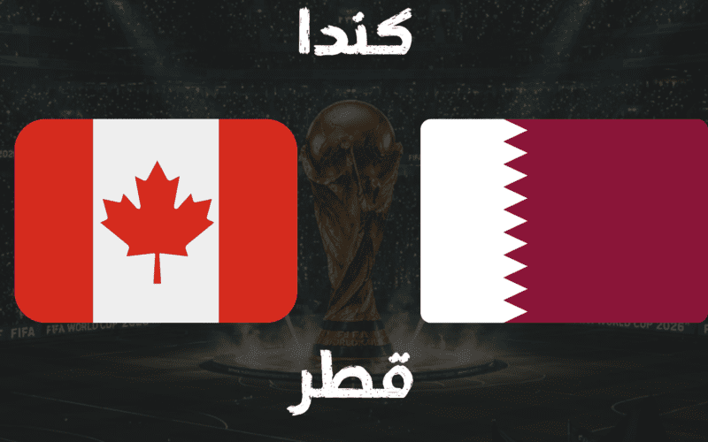 Canada vs Qatar