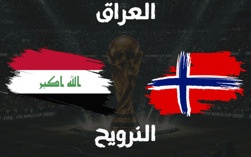 Iraq vs Norway