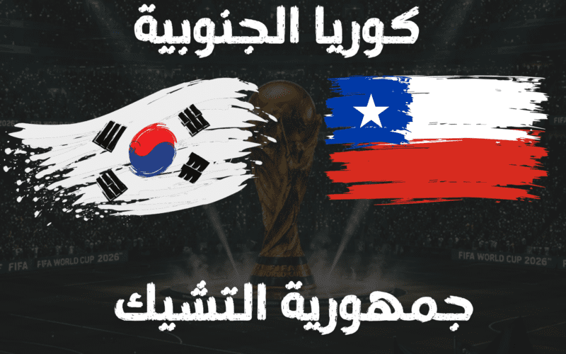 South Korea vs Czeck
